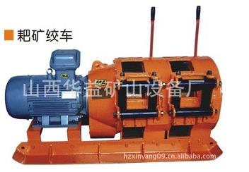 【煤礦電耙】工程機械也有“一席之地”??！