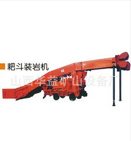 了解耙斗裝巖機(jī)的特點