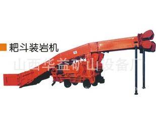【耙斗裝巖機(jī)】可以在傾角多少度之間？