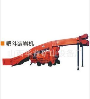 礦山開采，耙斗裝巖機(jī)不可少